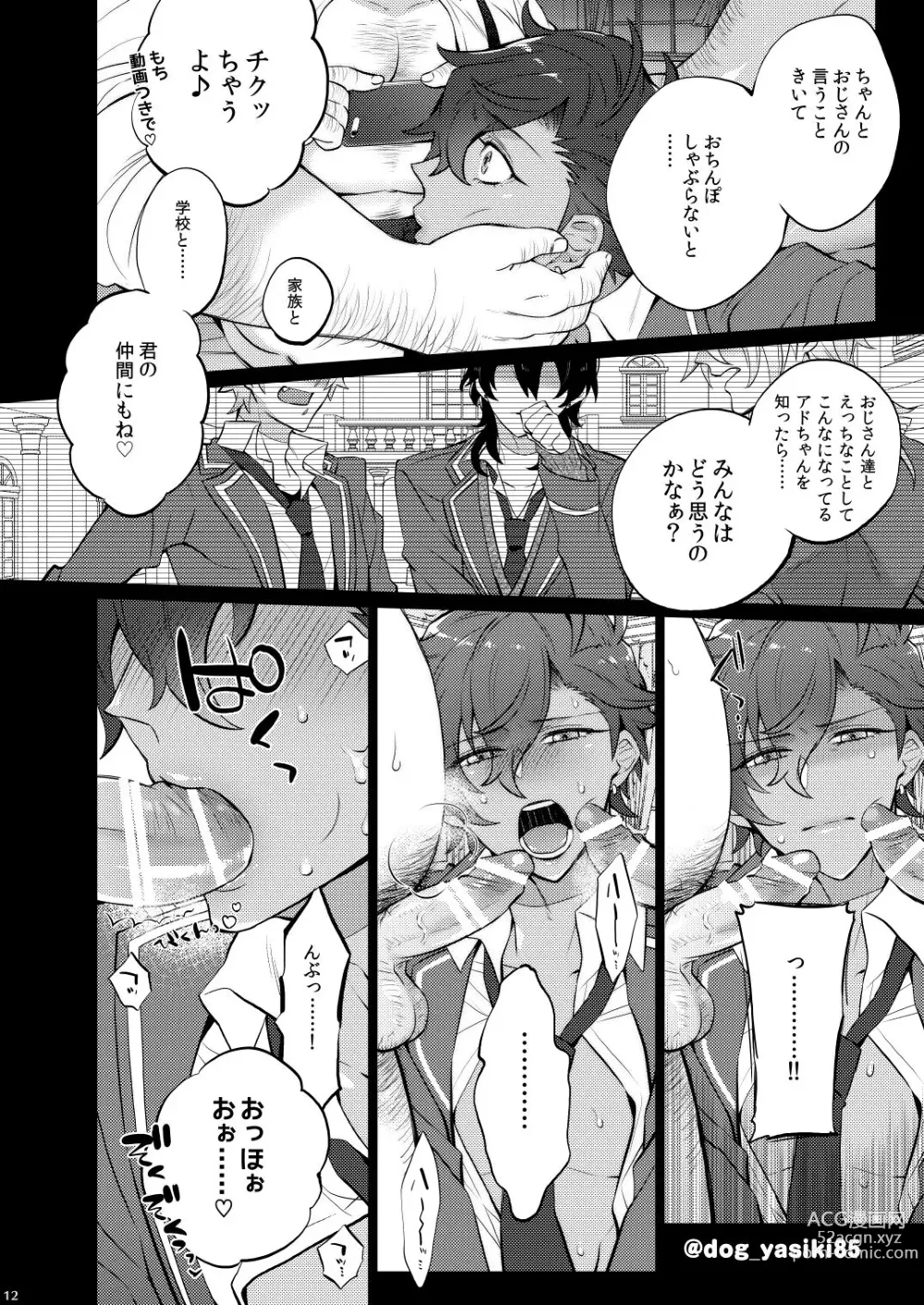 Page 10 of doujinshi Otogari Adonis Gekini AV