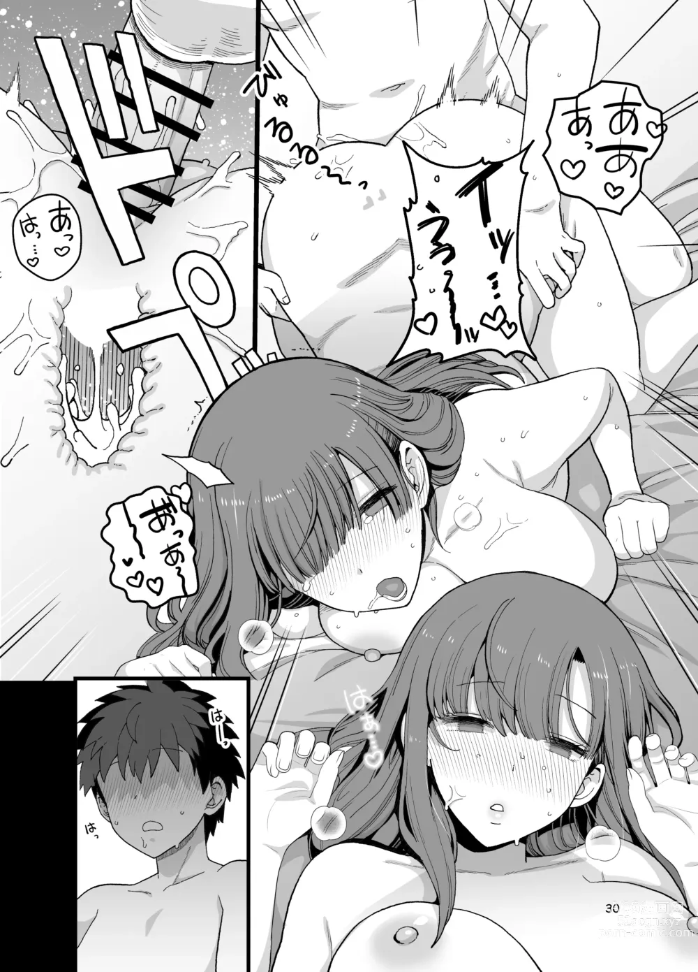 Page 31 of doujinshi Sentaku Kyouka Nijigenme