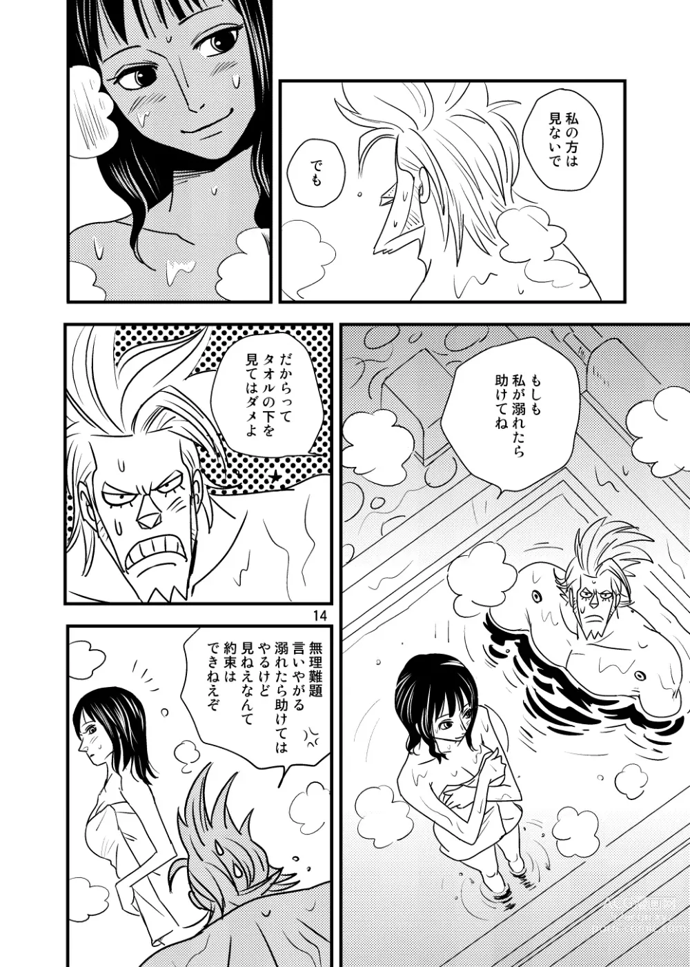 Page 12 of doujinshi Kura-Kura