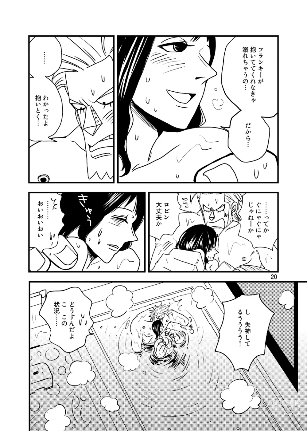 Page 18 of doujinshi Kura-Kura