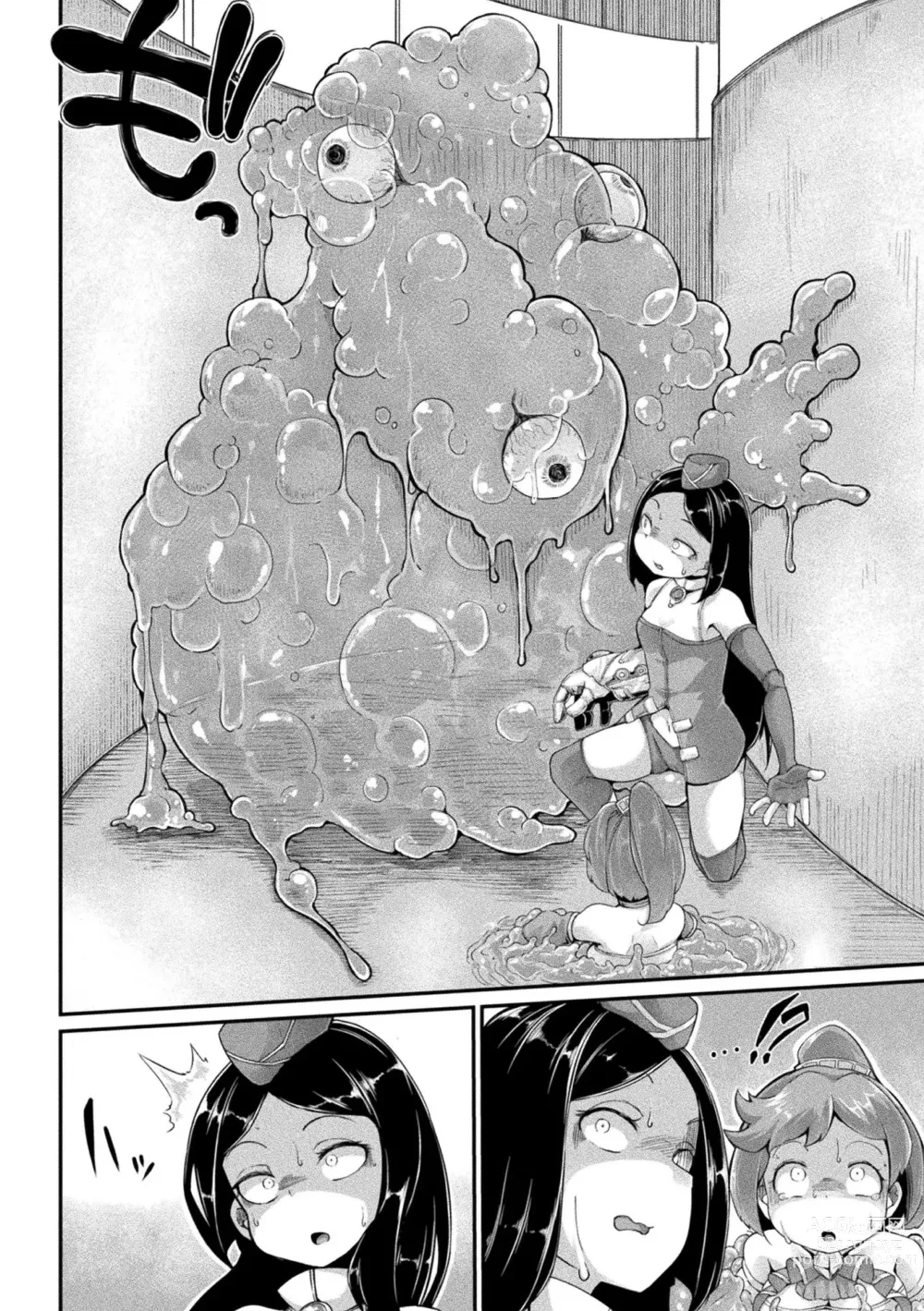 Page 30 of manga Kyou wa Seigi ga... ~Kaimetsu Seshi Mahou Shoujo-tachi~