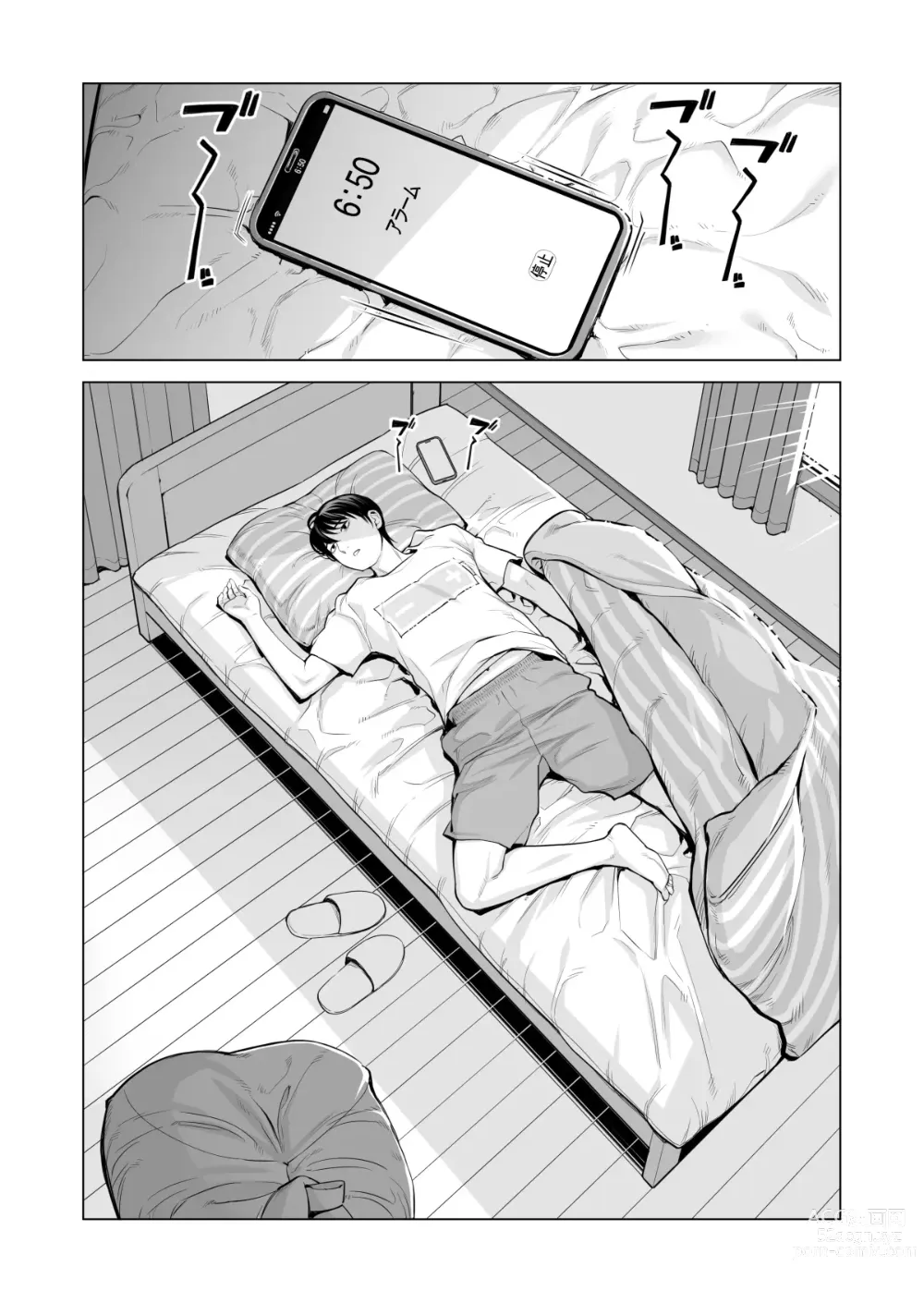 Page 5 of doujinshi Nureane 2 ~ Kyonyuu no Ane to Iyarashii Koto o Shita Ato no Hanashi ㅣ젖은 누나2 거유의 누나와 야한 짓을 한 뒤의 이야기