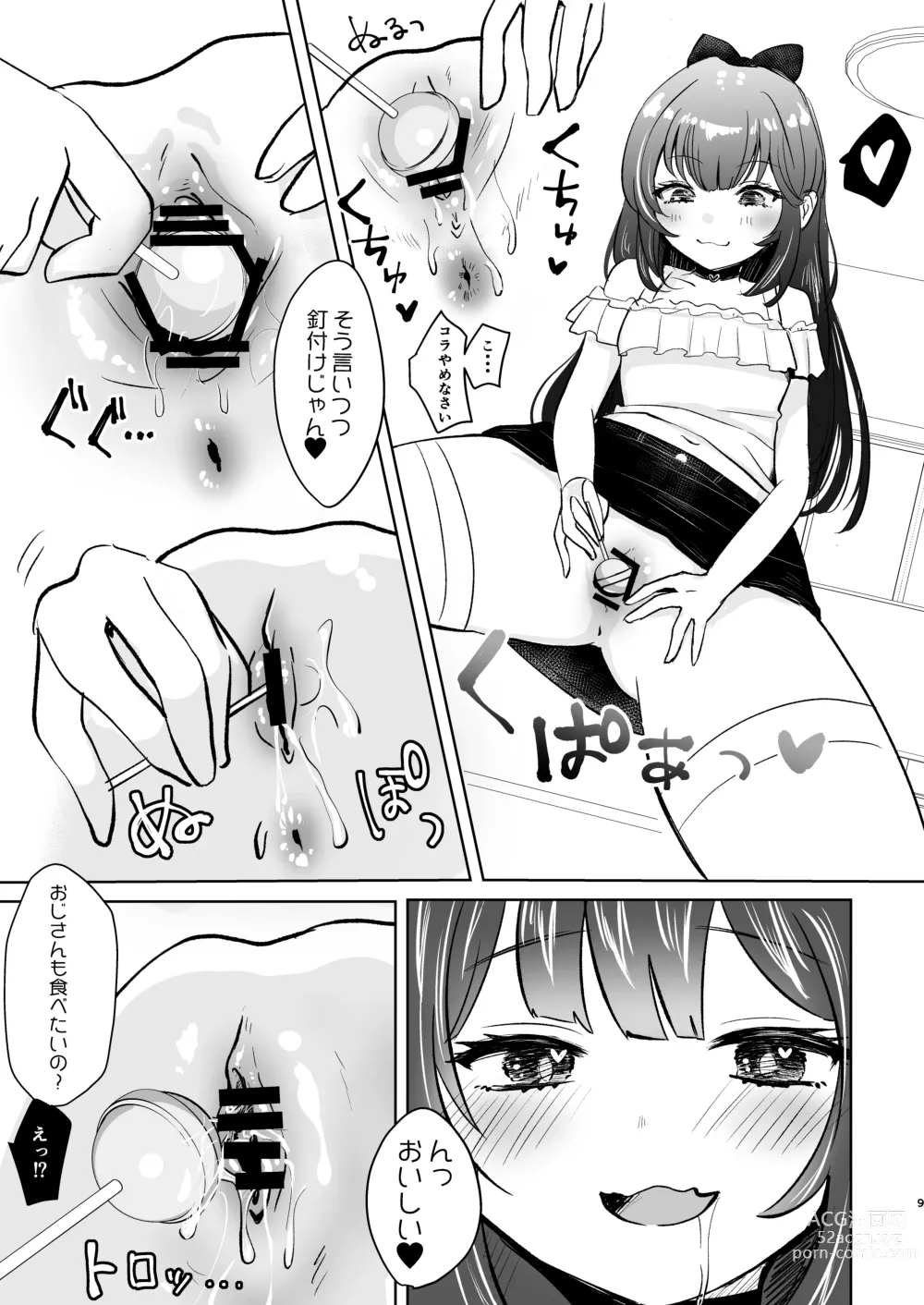 Page 9 of doujinshi Koakuma na Mesugaki ni Shiboritorareru!