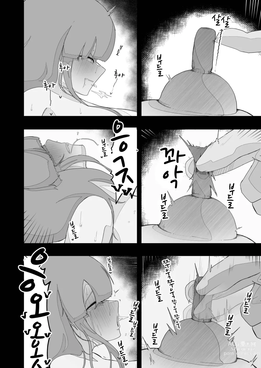 Page 18 of doujinshi (전) 청순한 수녀님을 유두와 아날만으로 함락시키는 이야기