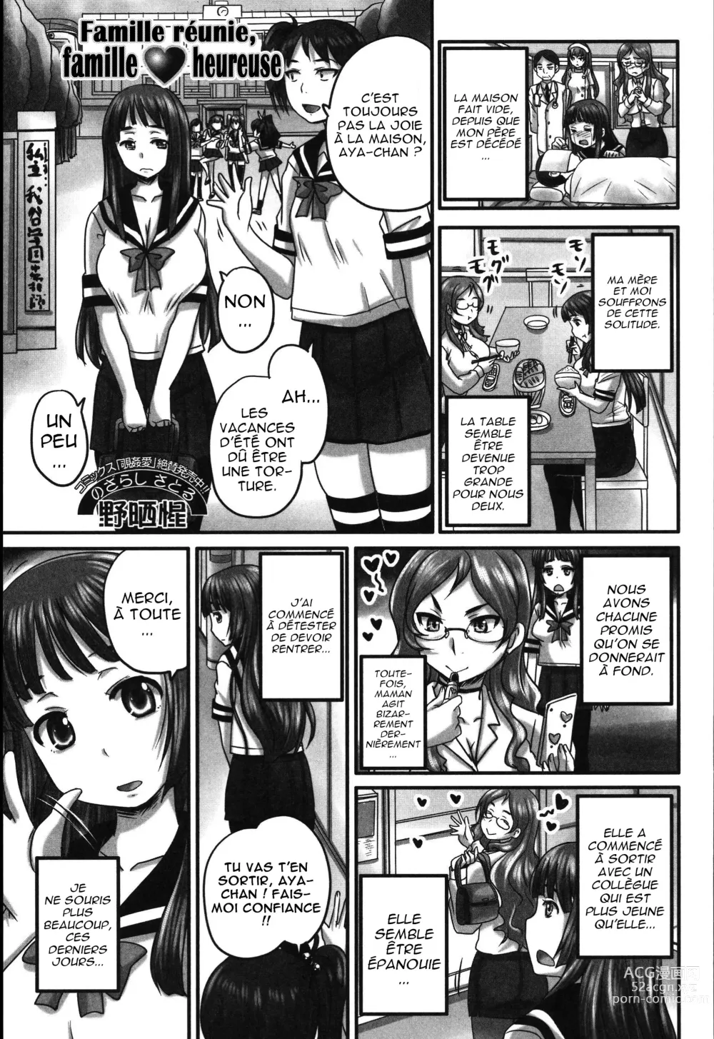 Page 1 of manga Famille réunie, famille heureuse