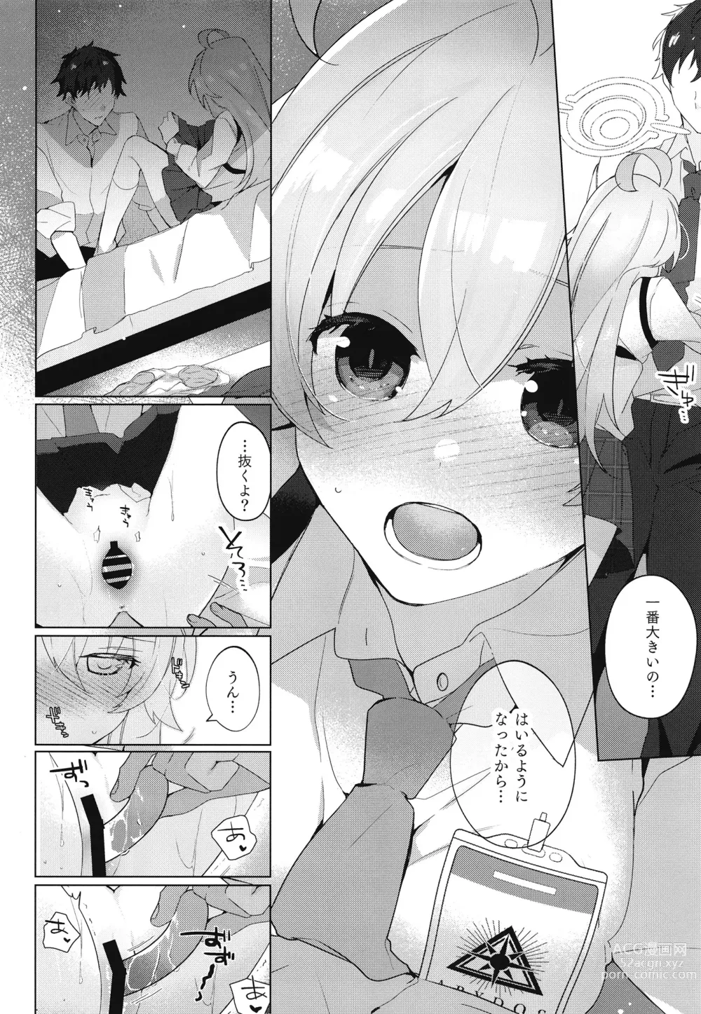 Page 11 of doujinshi Oji-san to Love Icha Hatsu Ecchi Bon