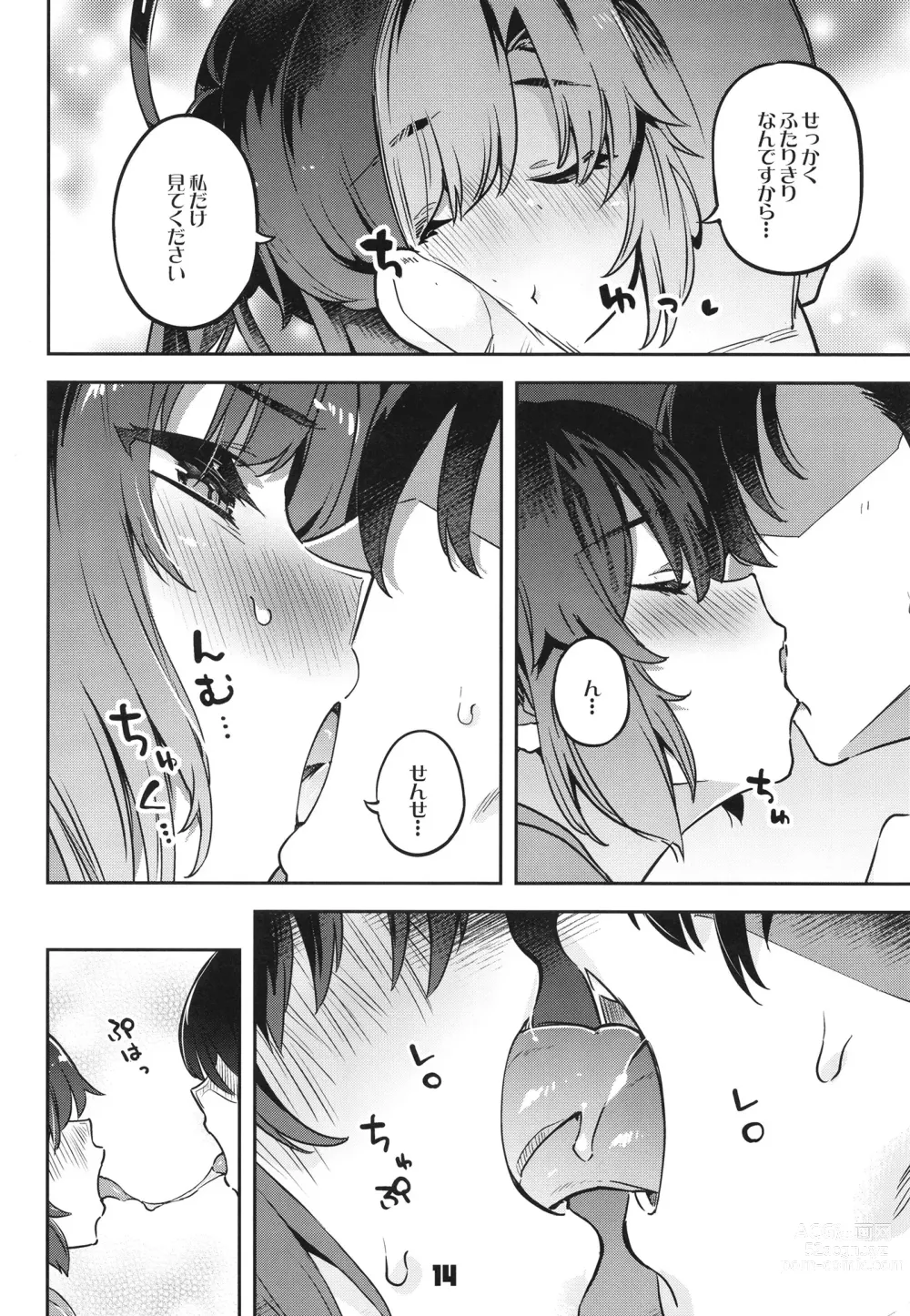 Page 13 of doujinshi Sensei! Ojikan Chotto Jatarimasen