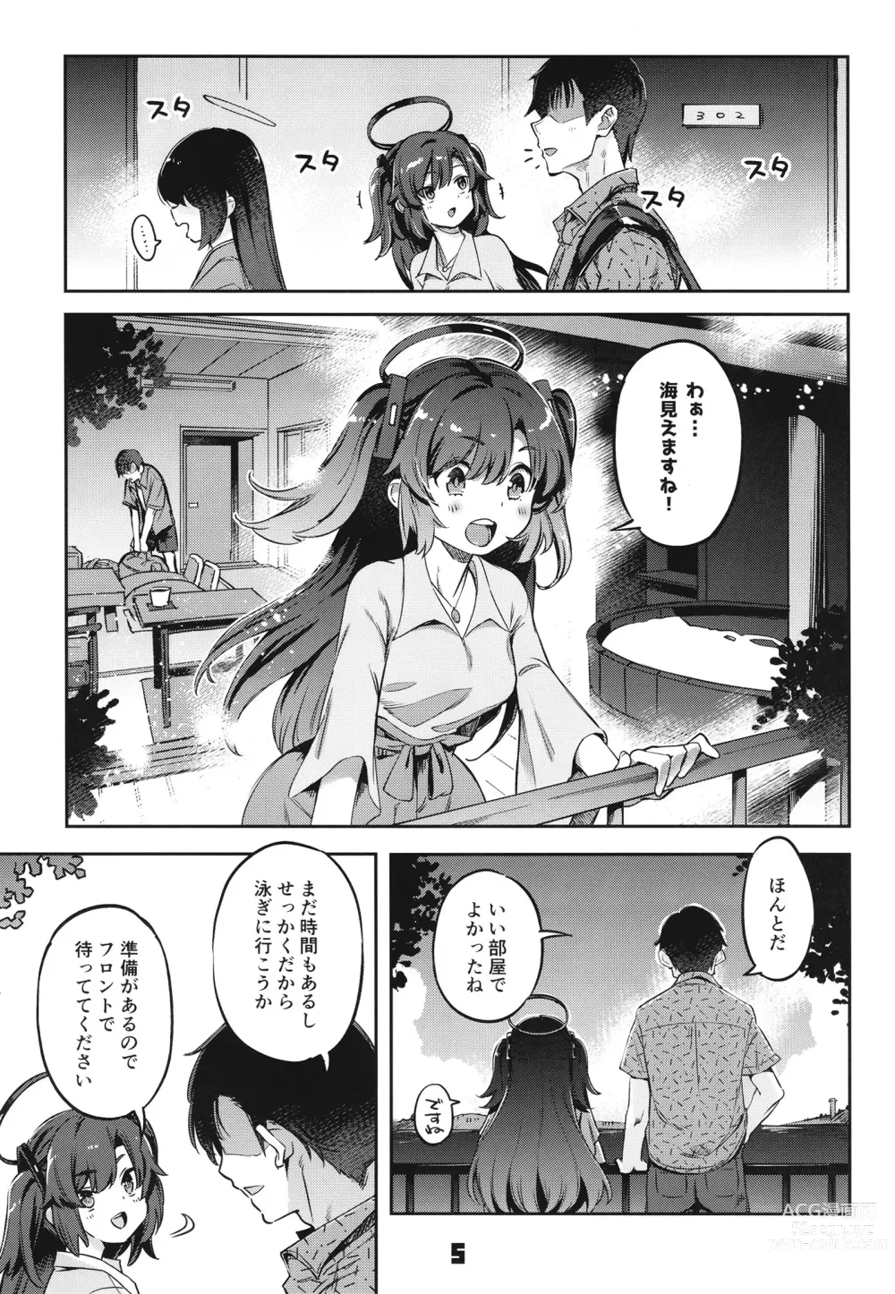 Page 4 of doujinshi Sensei! Ojikan Chotto Jatarimasen