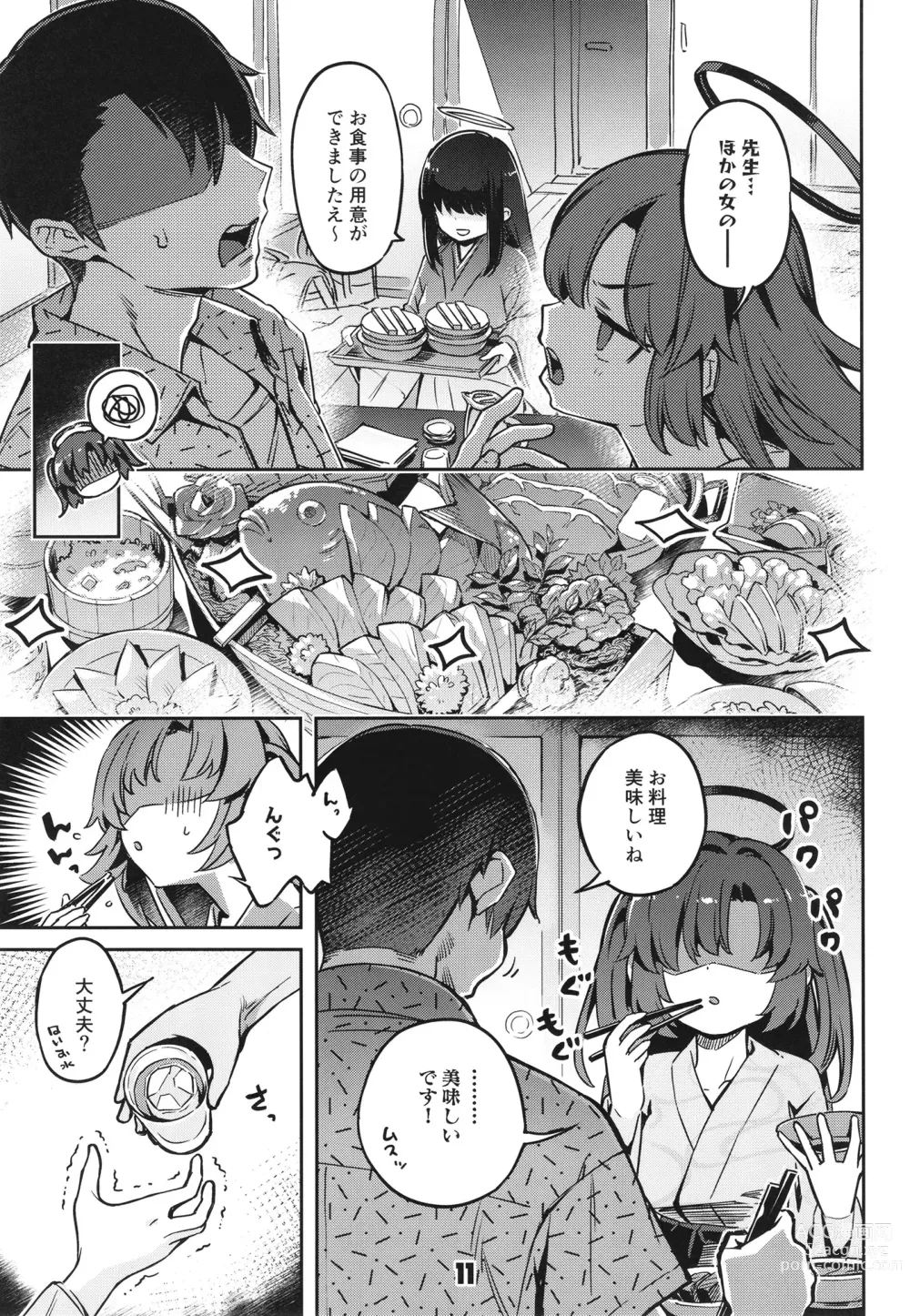 Page 10 of doujinshi Sensei! Ojikan Chotto Jatarimasen