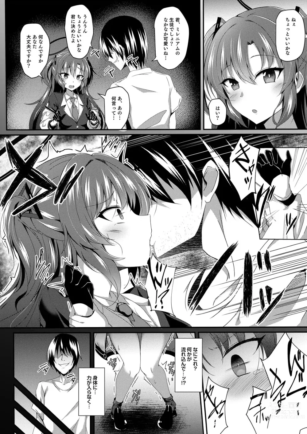 Page 5 of doujinshi Yuuka-chan, Chotto Okarada Itadakimasu!