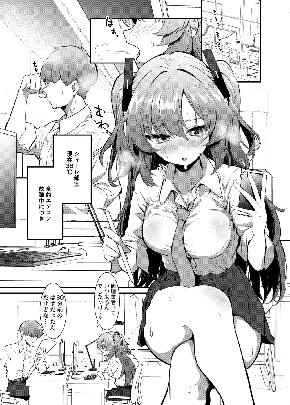 Page 2 of doujinshi Bishonure Yuuka to Asedaku Ecchi