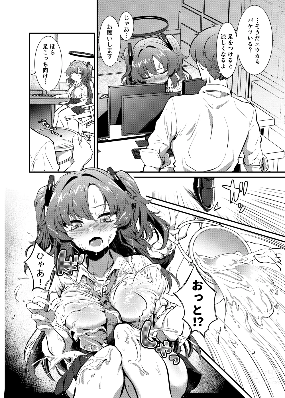 Page 5 of doujinshi Bishonure Yuuka to Asedaku Ecchi