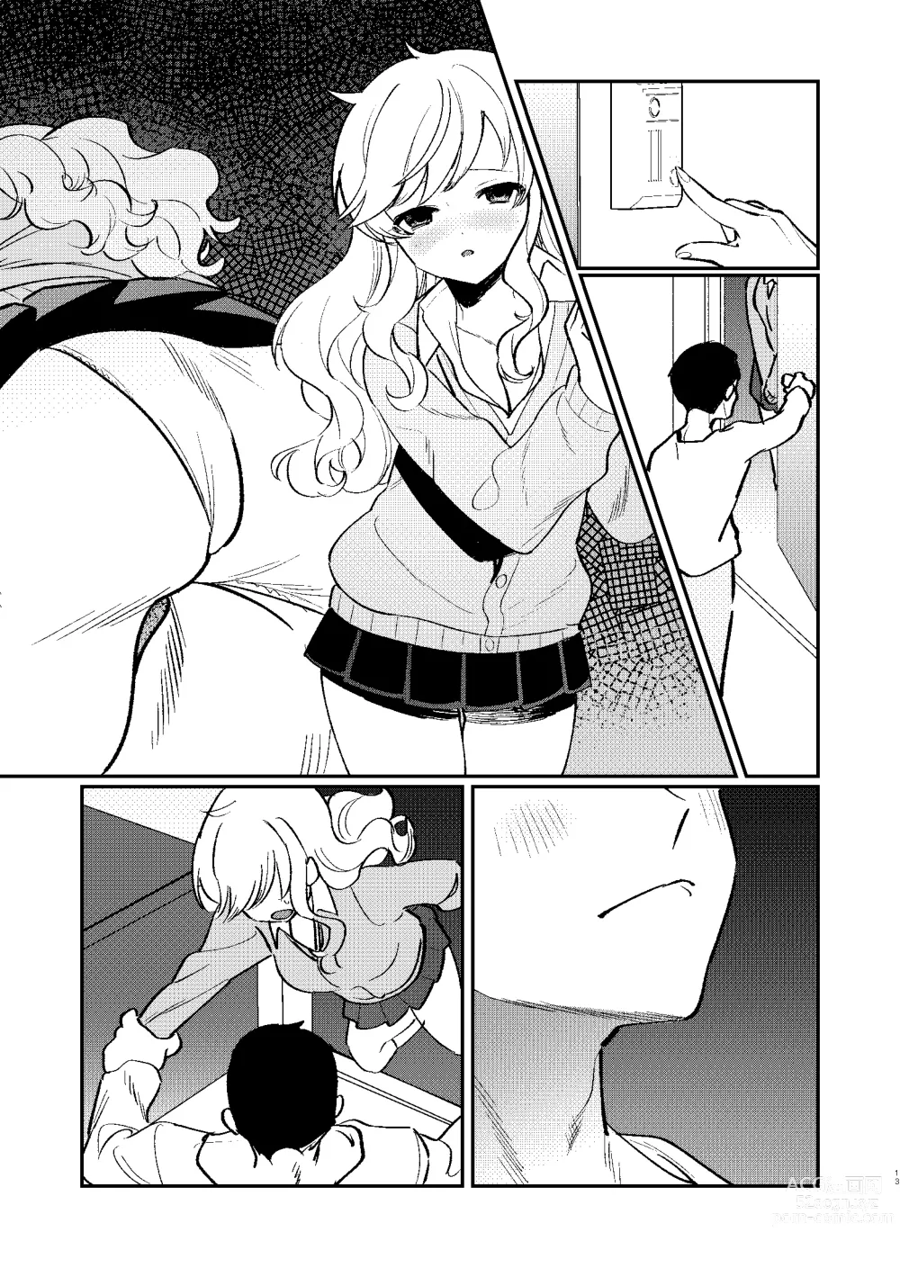 Page 33 of doujinshi Hitori demo Futari demo