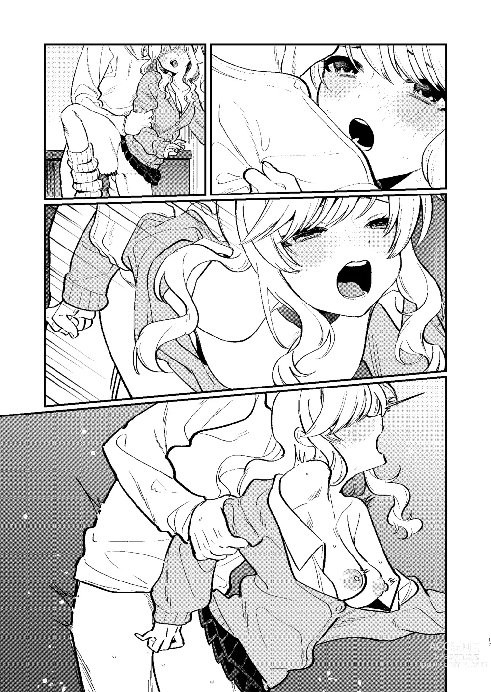 Page 37 of doujinshi Hitori demo Futari demo