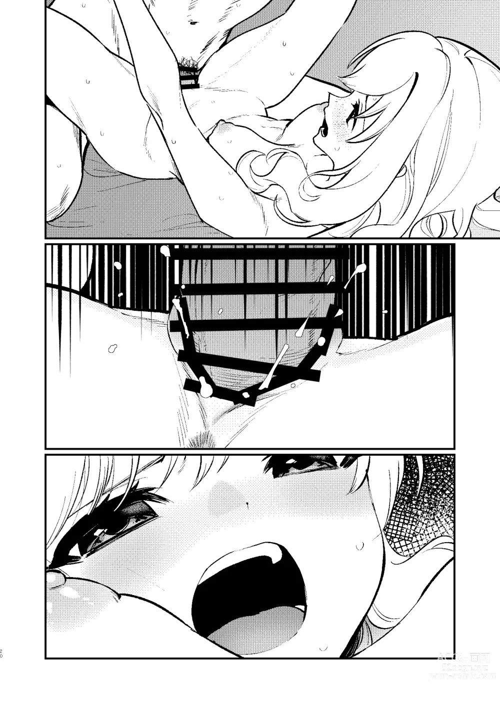 Page 40 of doujinshi Hitori demo Futari demo