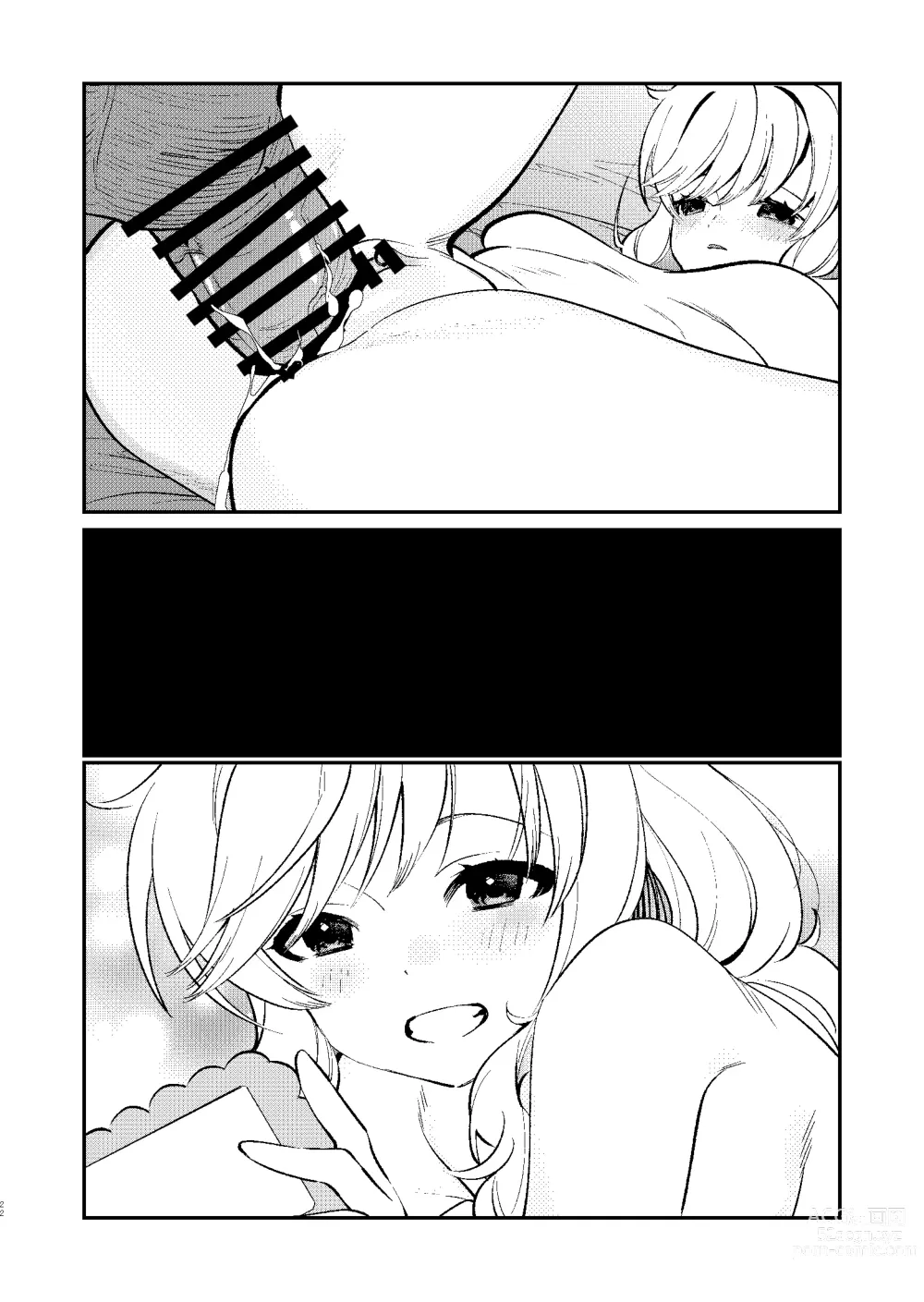 Page 42 of doujinshi Hitori demo Futari demo