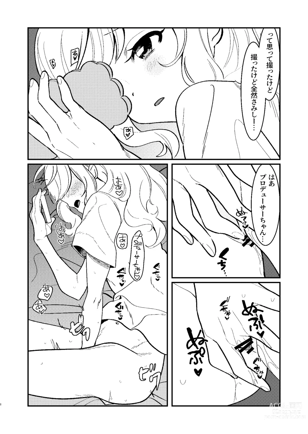 Page 7 of doujinshi Hitori demo Futari demo