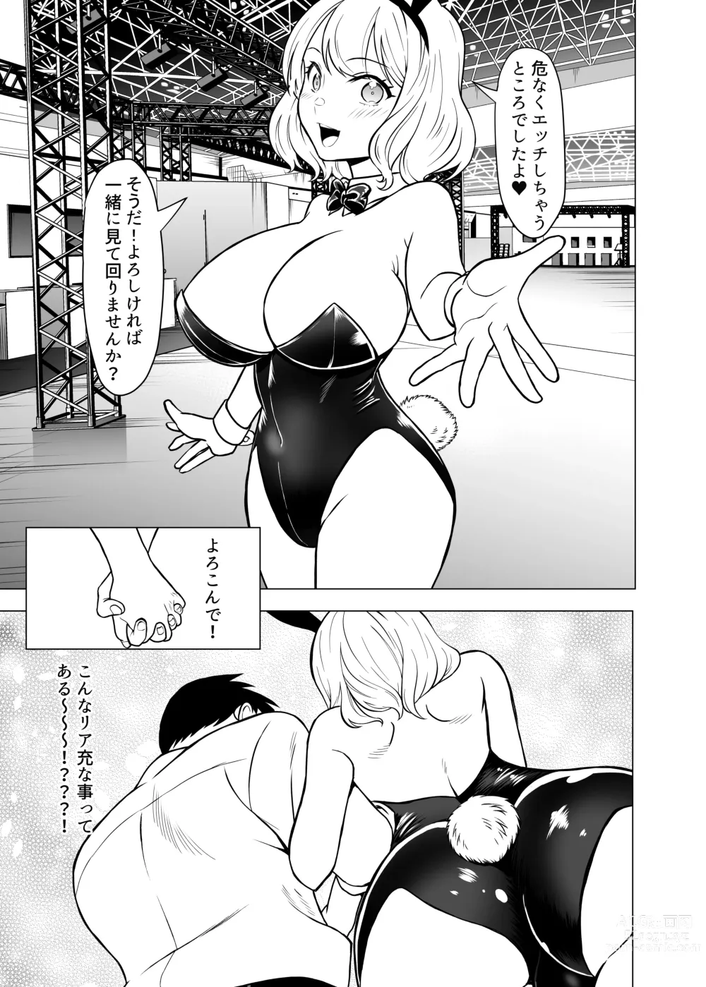 Page 36 of doujinshi Dorei Shijou no Jitsujou ~Tokyo Big Sight ni Jitsuzai suru Gendai Nihon no Dosukebe na Yami~