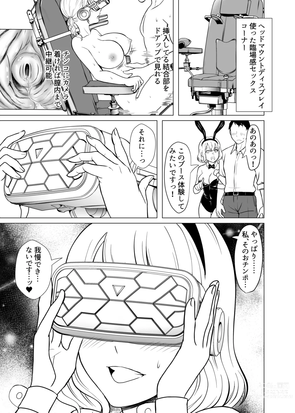 Page 40 of doujinshi Dorei Shijou no Jitsujou ~Tokyo Big Sight ni Jitsuzai suru Gendai Nihon no Dosukebe na Yami~