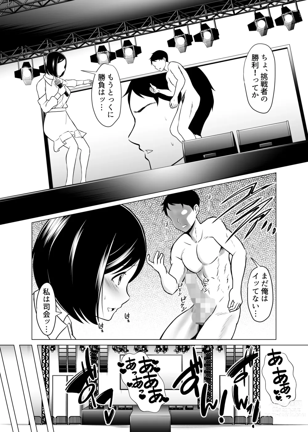 Page 60 of doujinshi Dorei Shijou no Jitsujou ~Tokyo Big Sight ni Jitsuzai suru Gendai Nihon no Dosukebe na Yami~