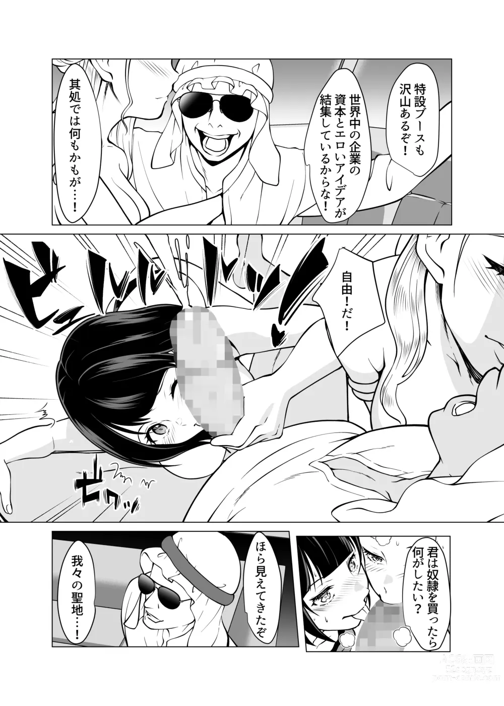 Page 8 of doujinshi Dorei Shijou no Jitsujou ~Tokyo Big Sight ni Jitsuzai suru Gendai Nihon no Dosukebe na Yami~