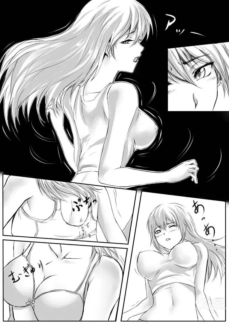 Page 12 of doujinshi Kaki machigai