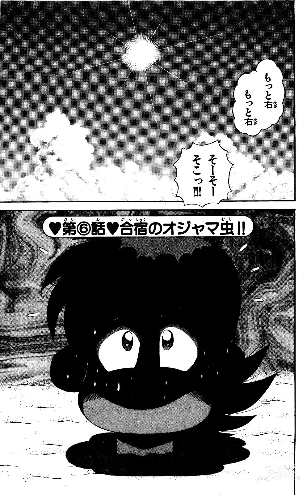 Page 137 of manga Orette Piyoritan Vol. 1