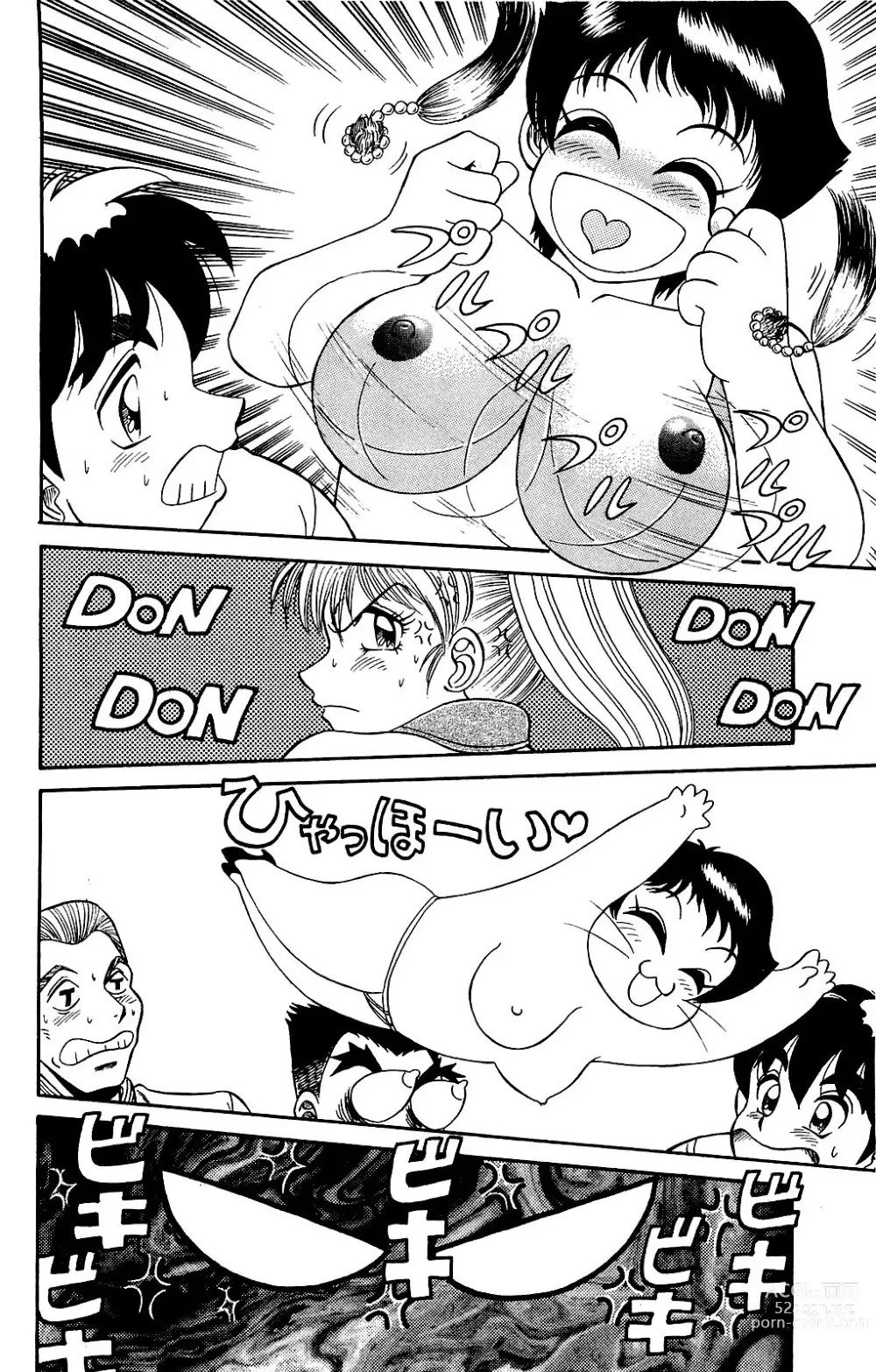 Page 32 of manga Orette Piyoritan Vol. 2