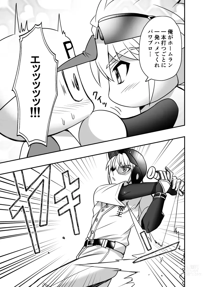 Page 22 of doujinshi Ore no Kouhai SeFri no Tomozawa Ryou