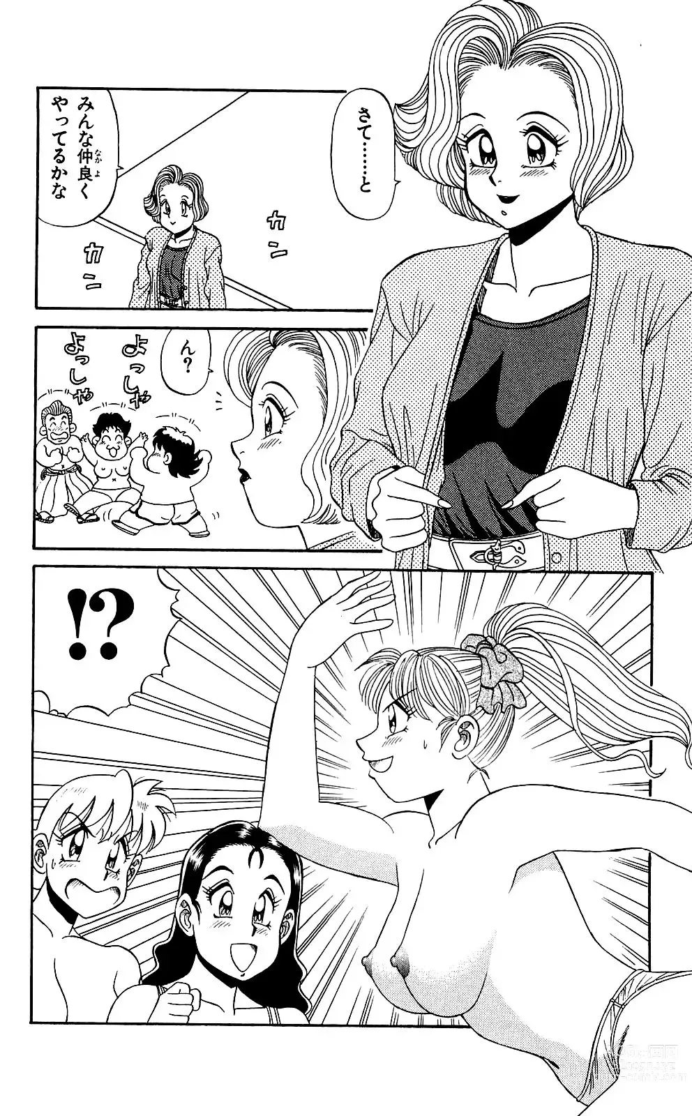 Page 90 of manga Orette Piyoritan Vol. 3