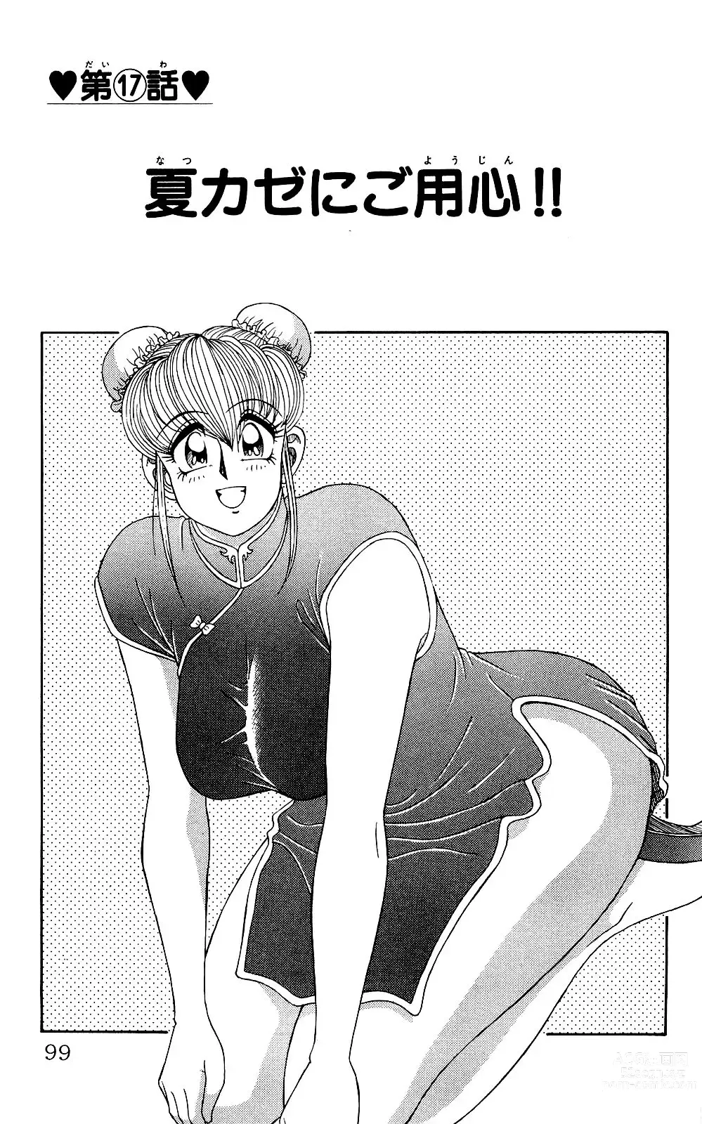 Page 97 of manga Orette Piyoritan Vol. 3