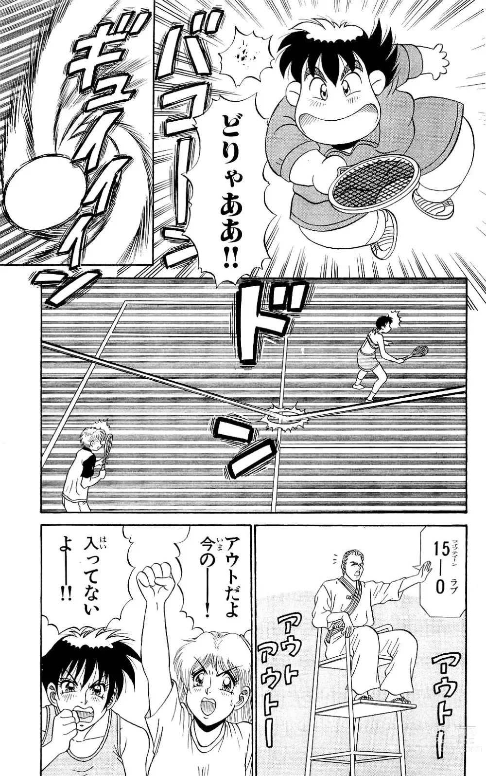 Page 163 of manga Orette Piyoritan 07