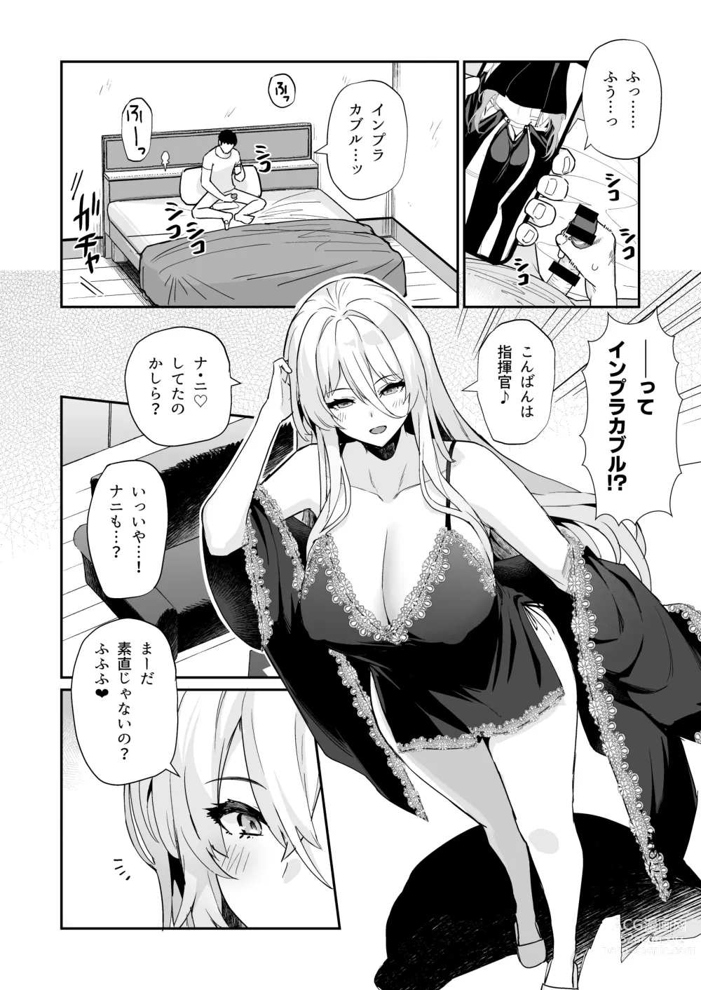 Page 10 of doujinshi AzuLan Shikoshiko Bokou Seikatsu 4