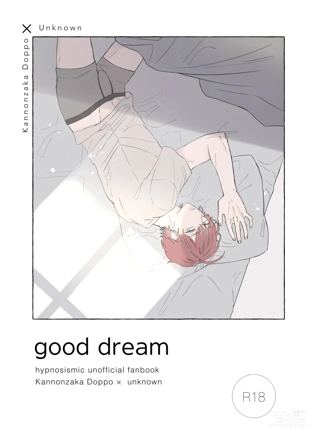 Page 1 of doujinshi Good Dream + Muhai