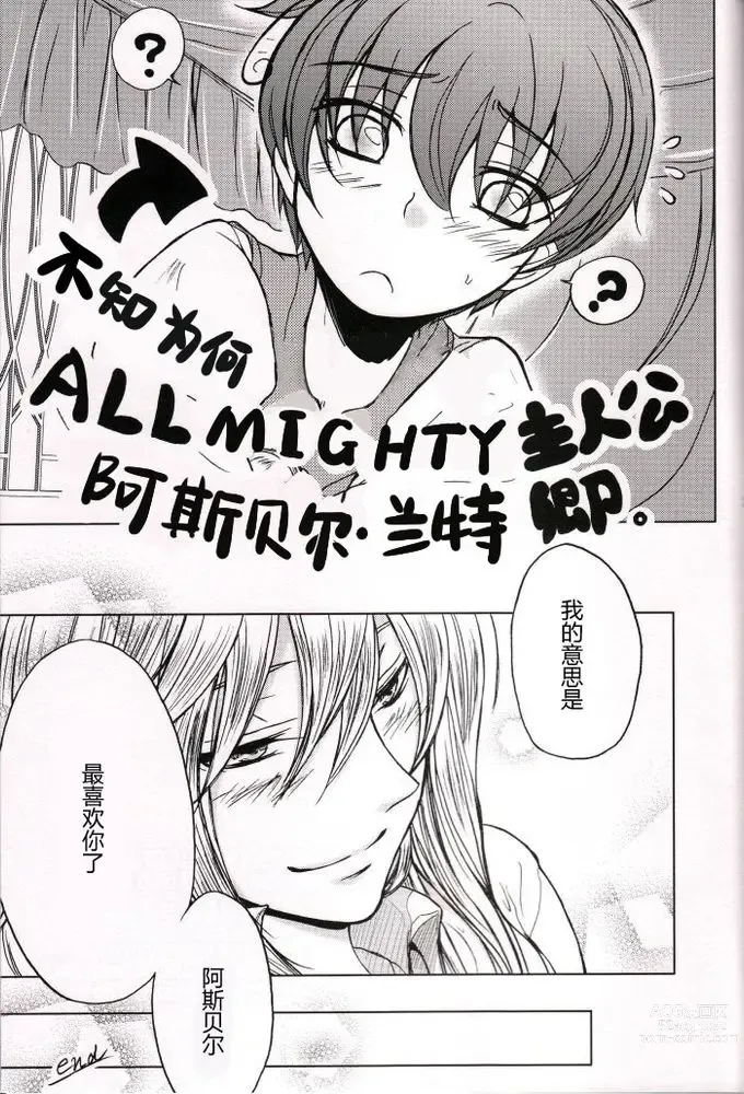 Page 24 of doujinshi Ouji Funtou