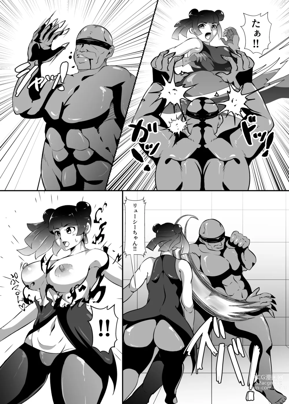 Page 12 of doujinshi Mite kara Yoyuu Deshita