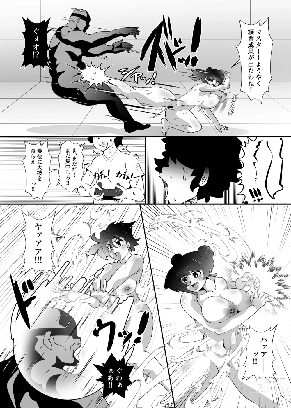 Page 27 of doujinshi Mite kara Yoyuu Deshita