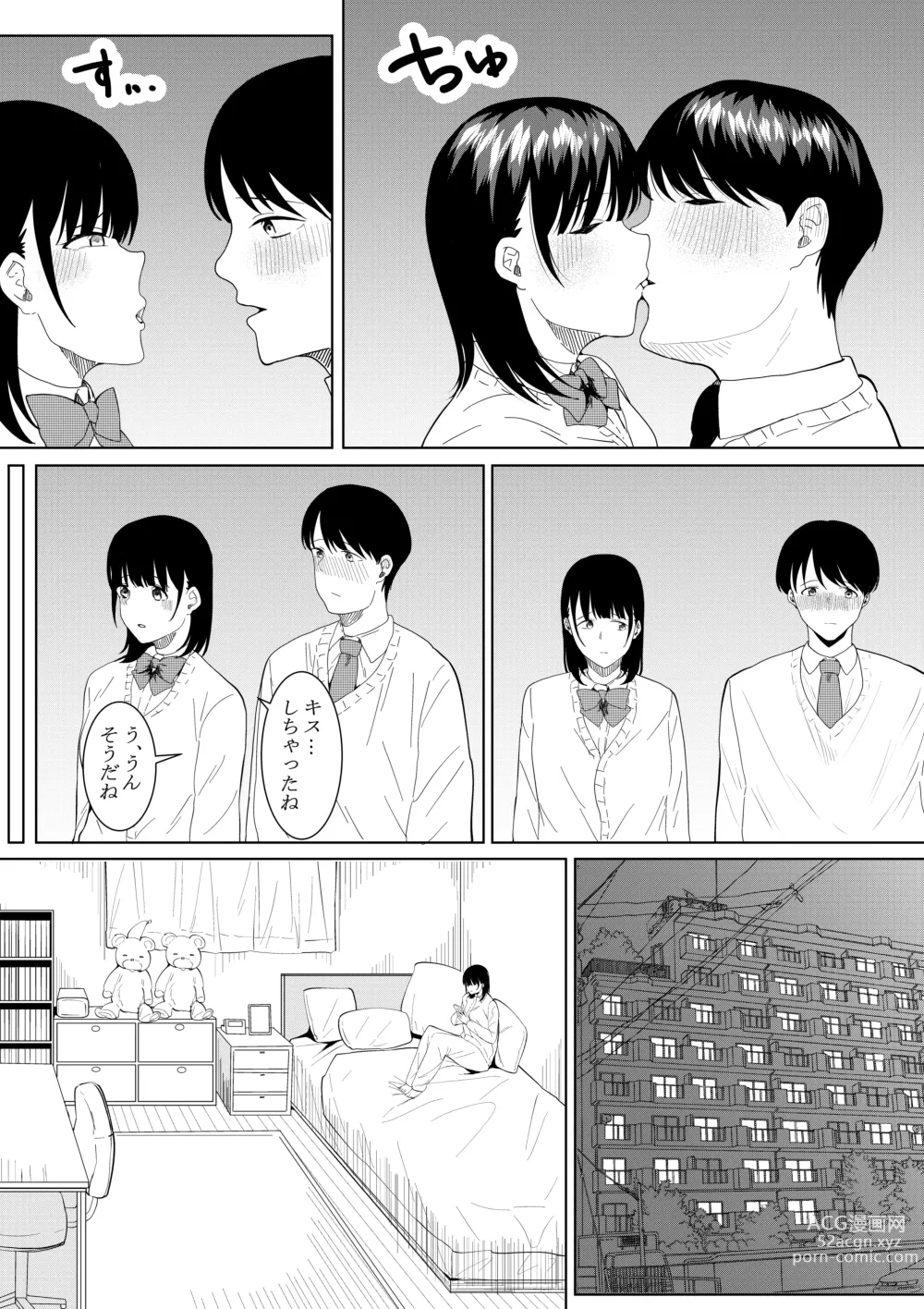 Page 39 of doujinshi Charao ga Shiteru Tokoro o Mite Shimatta Boku no Kanojo