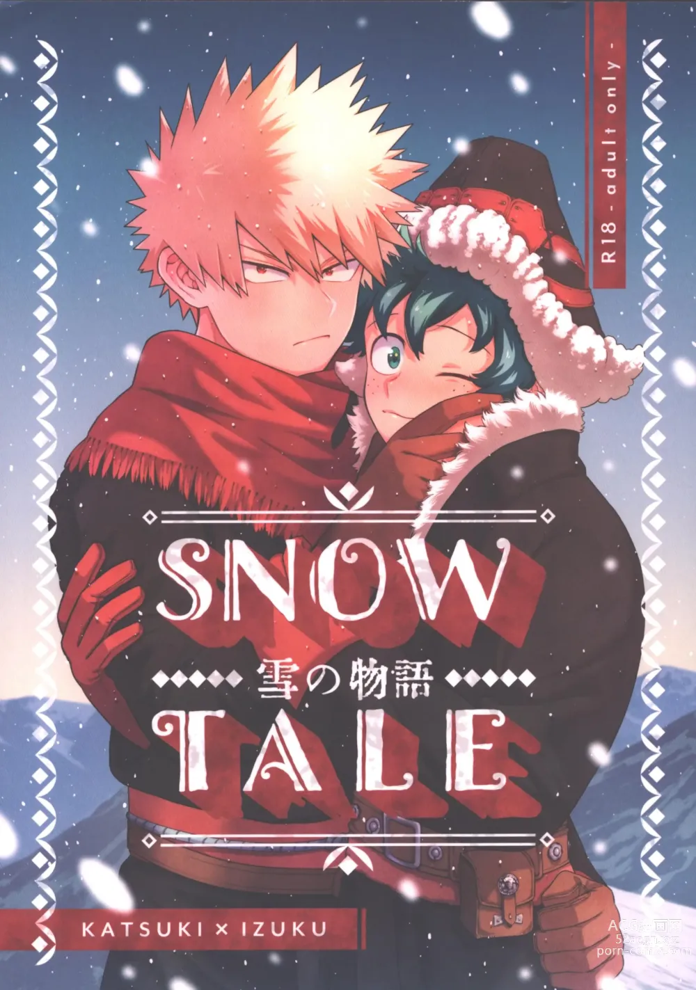 Page 1 of doujinshi SNOW TALE