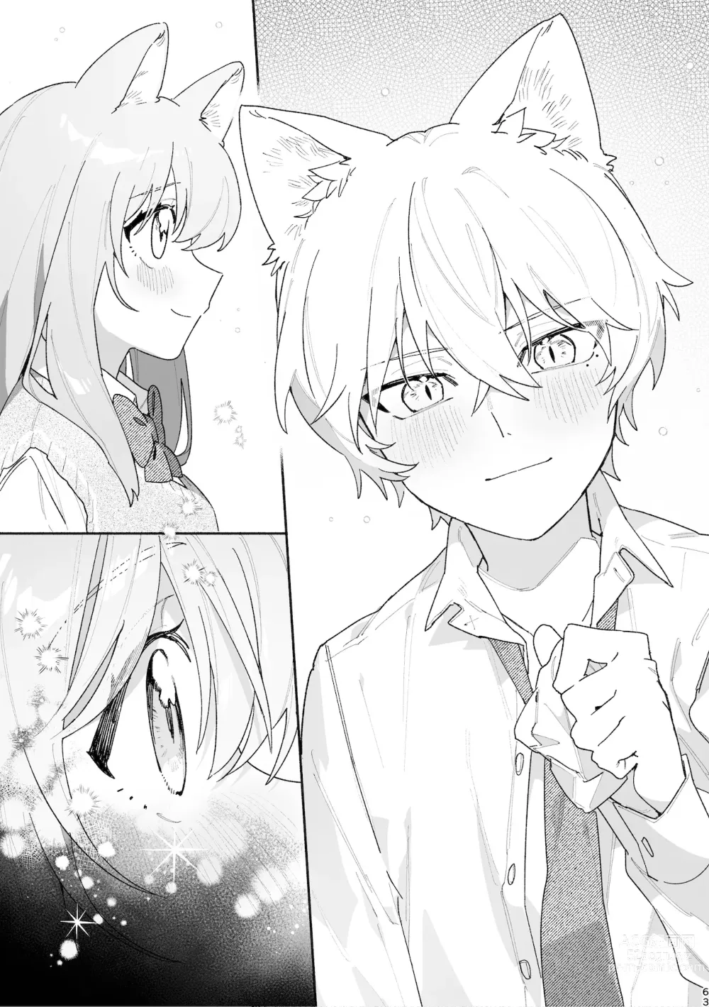 Page 64 of doujinshi ♂이 수비. 고양이 쨩 × 고양이 군