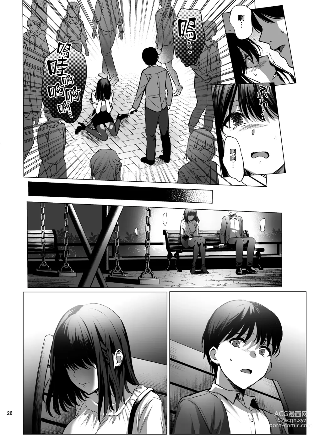 Page 28 of doujinshi Toshoshitsu no Kanojo 3~Seiso na Kimi ga Ochiru made~