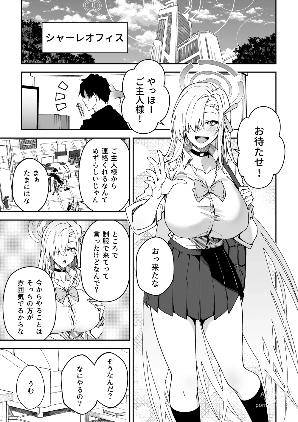 Page 4 of doujinshi Seito to Nakayoku Nareru Tatta Hitotsu no Houhou