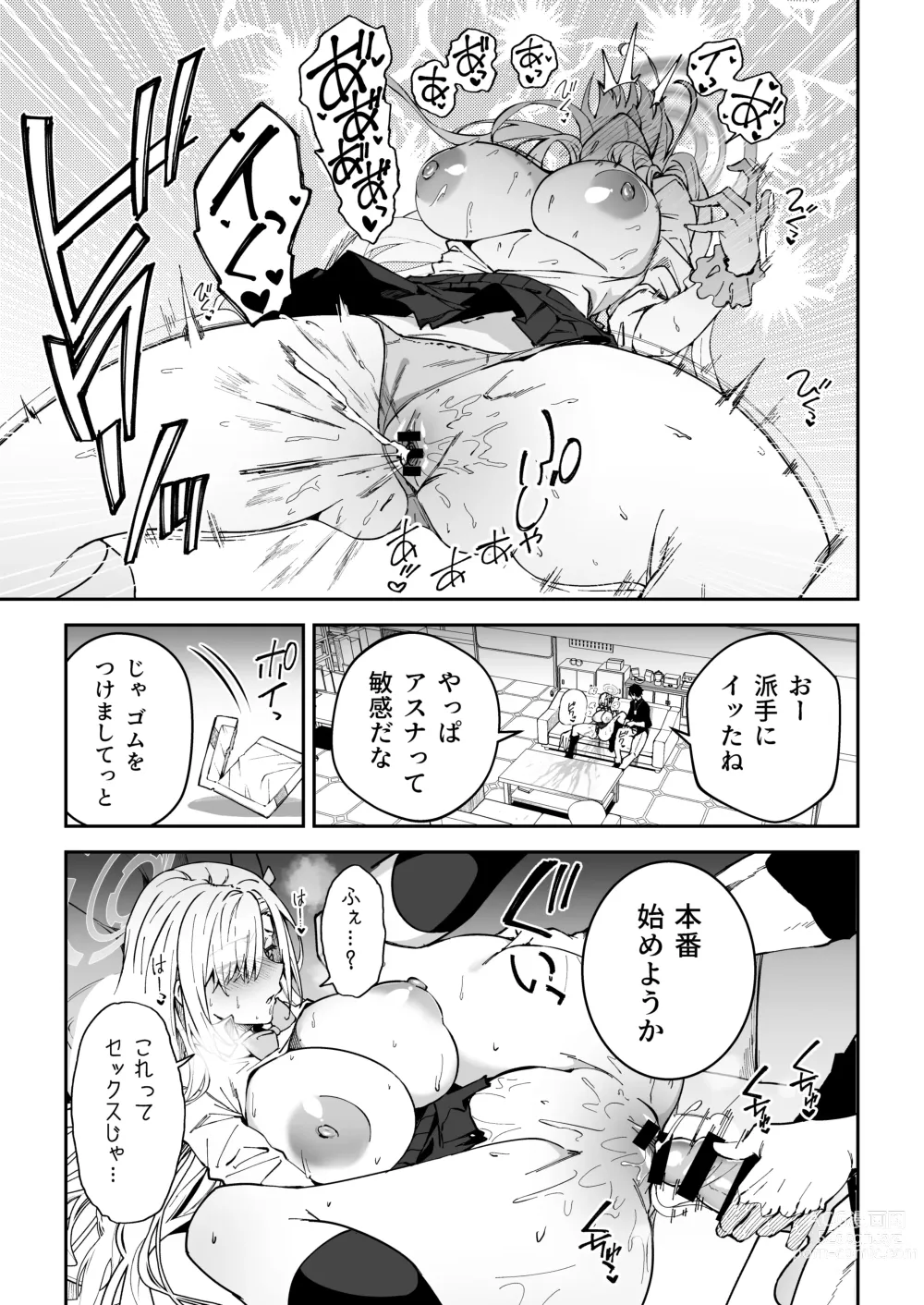 Page 8 of doujinshi Seito to Nakayoku Nareru Tatta Hitotsu no Houhou