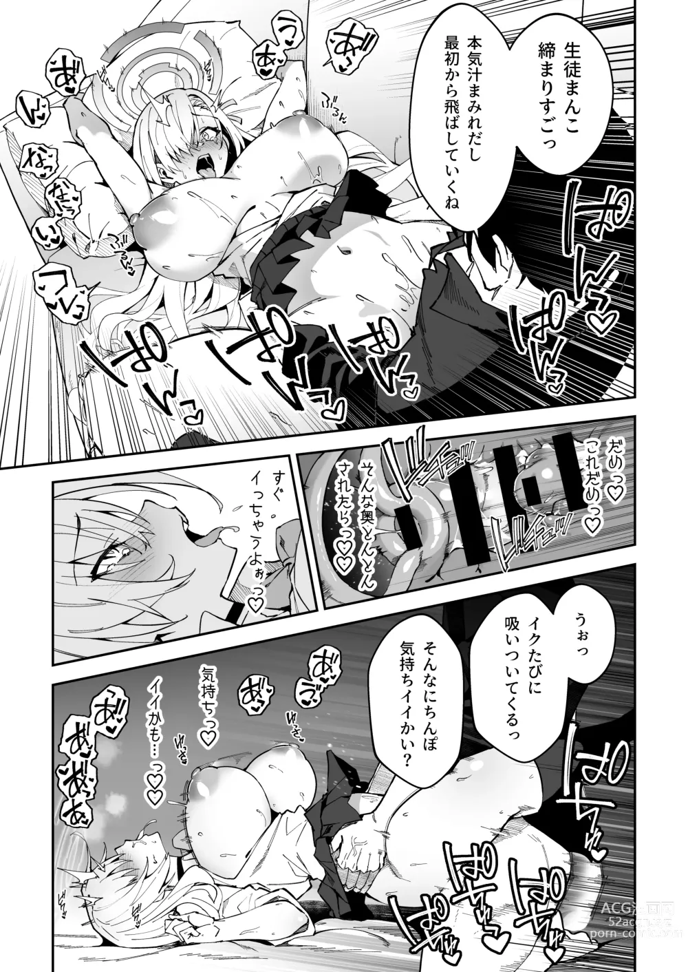 Page 10 of doujinshi Seito to Nakayoku Nareru Tatta Hitotsu no Houhou