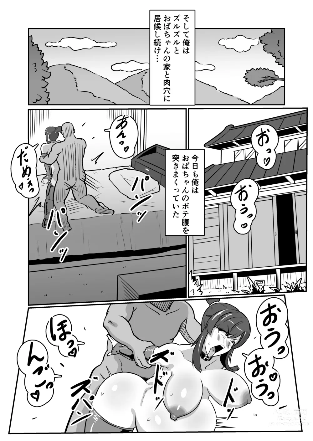 Page 36 of doujinshi Bote Oba ~Isourou Saki no Oba-san o Haramasete Botebara Sex Zanmai!~