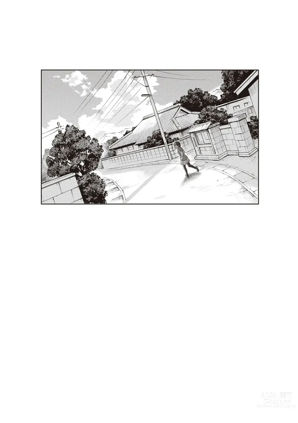 Page 442 of manga 죠시라쿠! ~2 Years Later~ 3 & 4