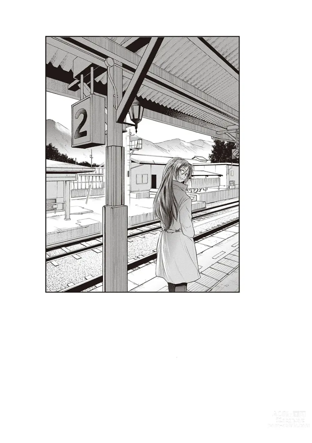 Page 77 of manga 죠시라쿠! ~2 Years Later~ 3 & 4