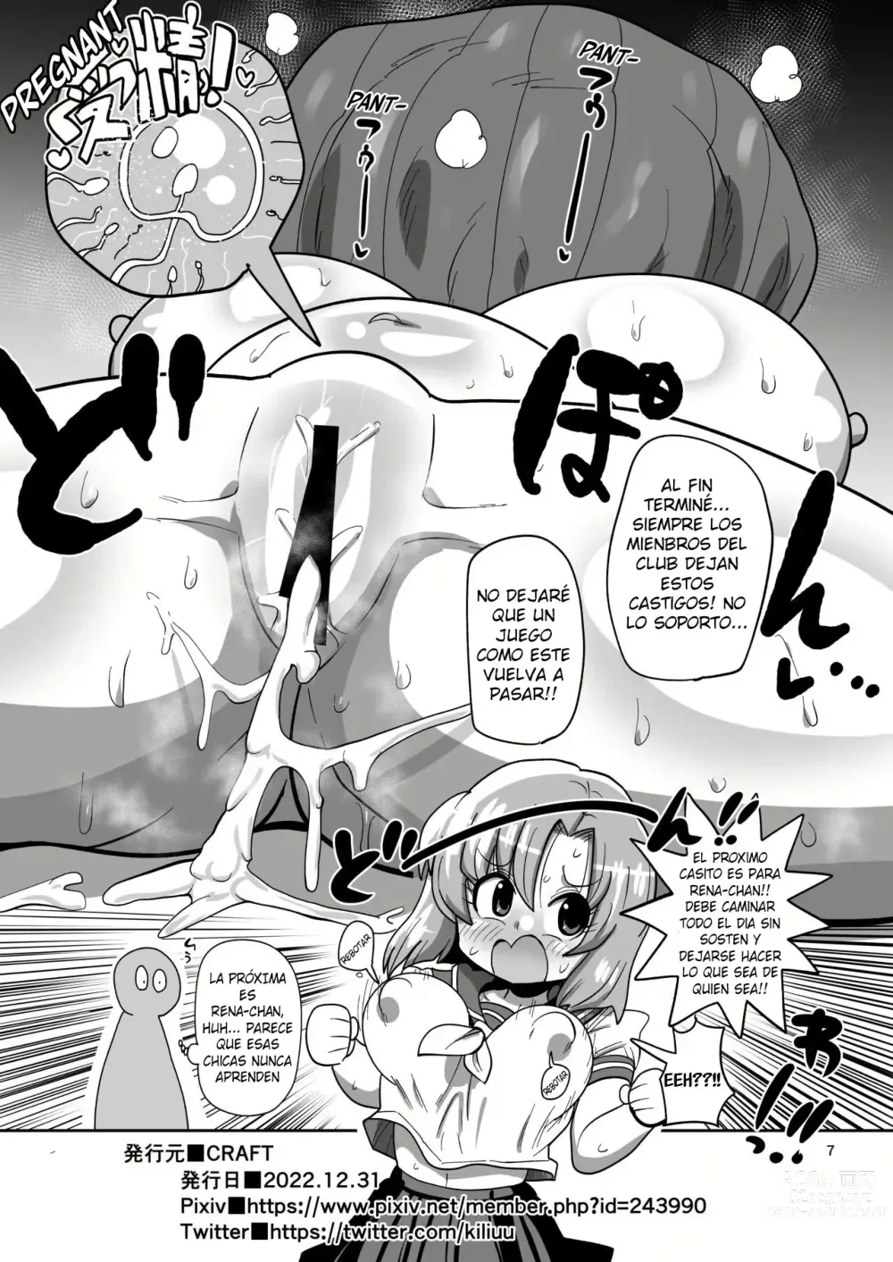 Page 7 of doujinshi Kaijou Genteibon Higurashi Kinchaku Hen