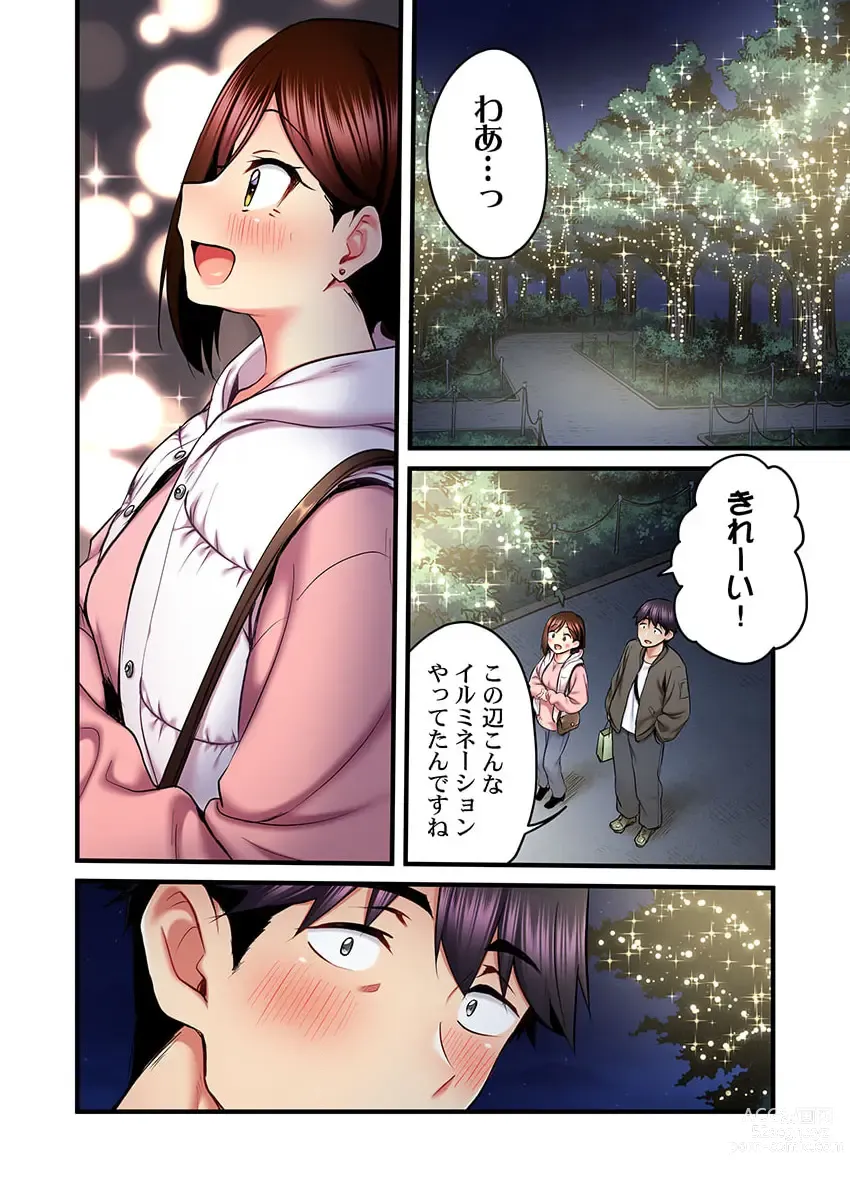 Page 16 of manga Uta no Oneesan Datte H Shitai ~Konnakao, TV no Mae Minna ni wa Miserarenai yo... 20