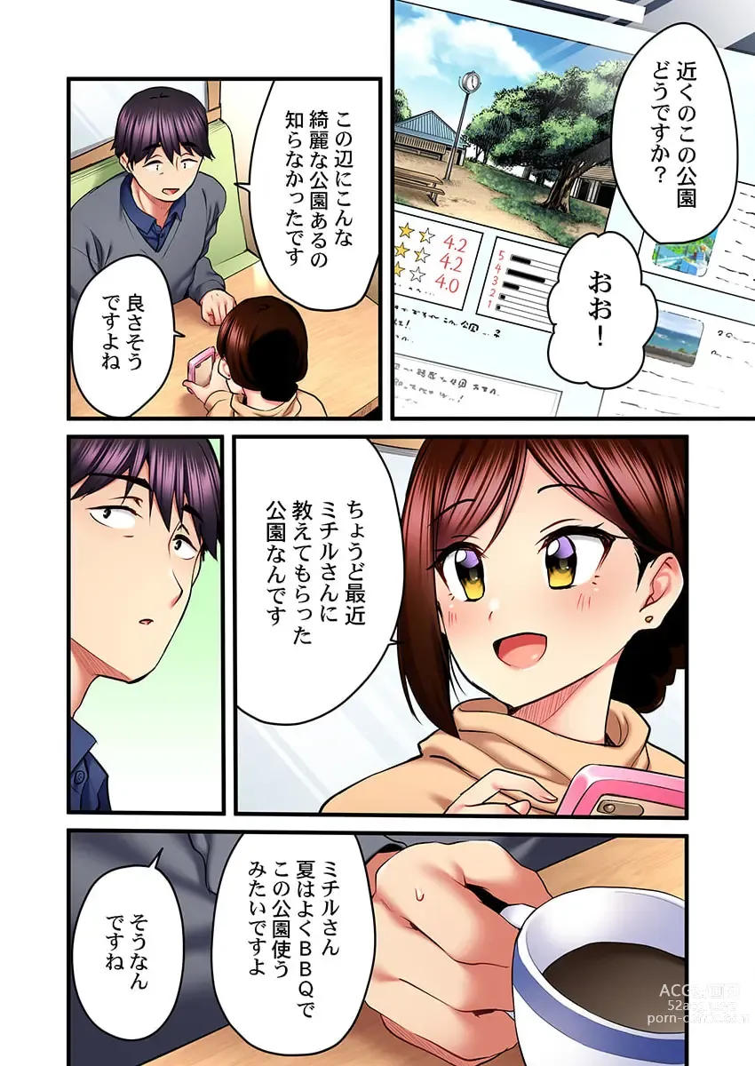 Page 6 of manga Uta no Oneesan Datte H Shitai ~Konnakao, TV no Mae Minna ni wa Miserarenai yo... 20